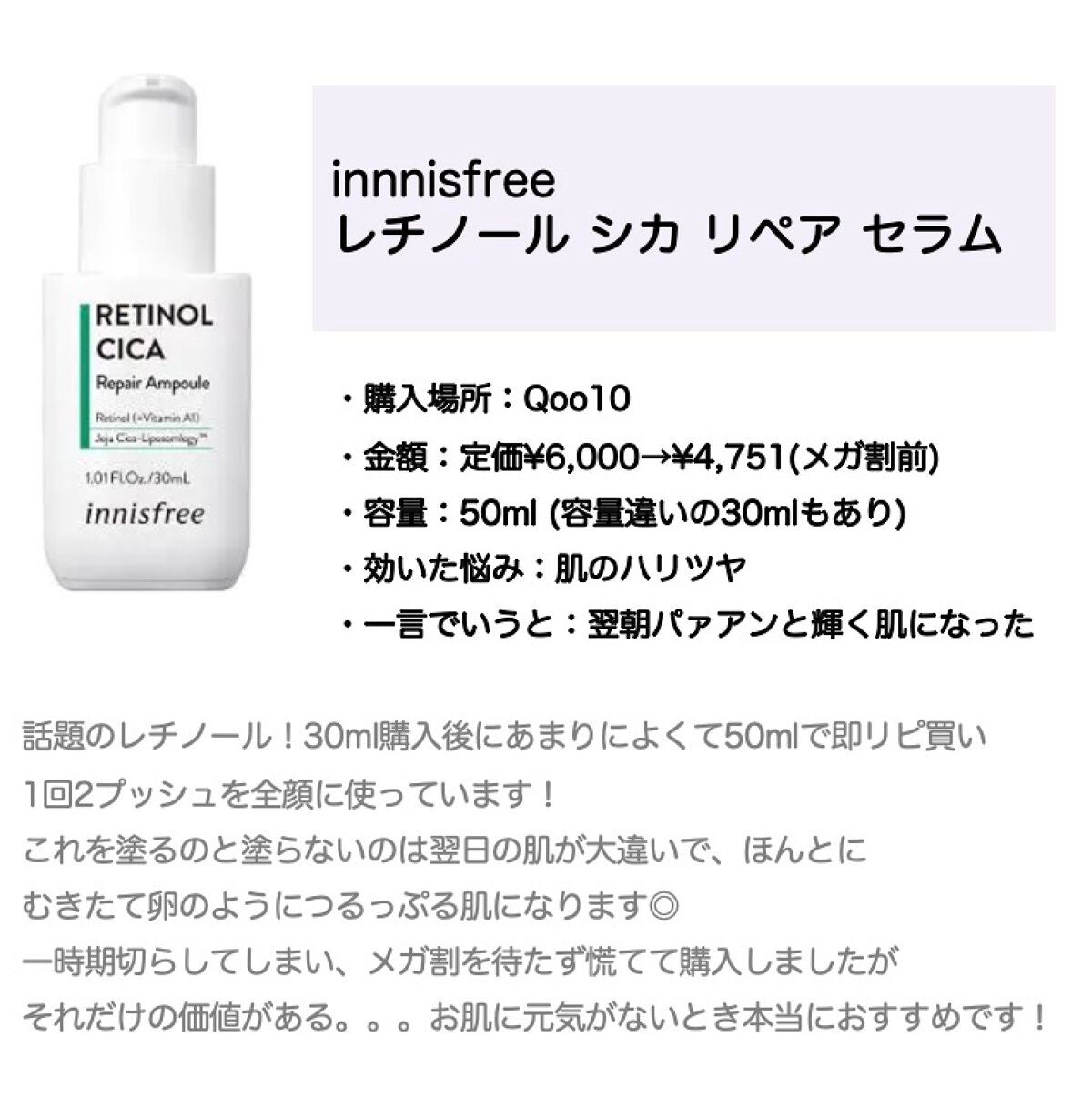 クリーム UFC/Kiehl's/フェイスクリームを使ったクチコミ(2枚目)