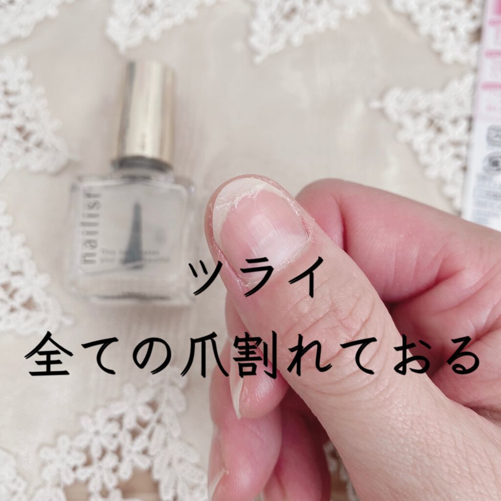 ファイバーインプロテクション/ネイリスト/オールインワンネイルを使ったクチコミ（3枚目）