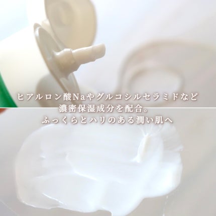 フェミナチュールインティメイトクリーム/ヴィーナスラボ/デリケートゾーンケアを使ったクチコミ(3枚目)
