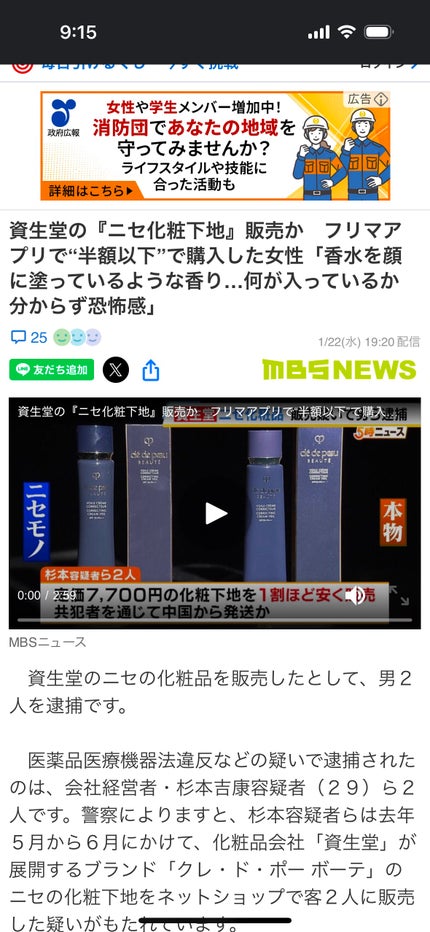 を使ったクチコミ(1枚目)