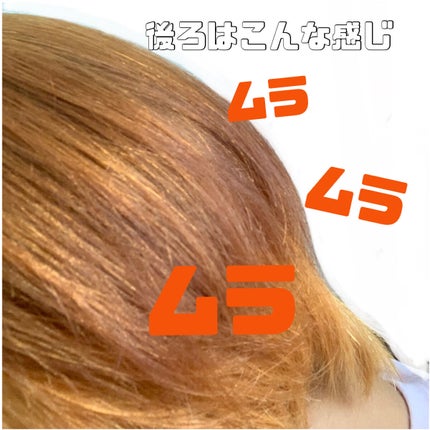 泡カラー/リーゼ/ヘアカラーを使ったクチコミ(7枚目)