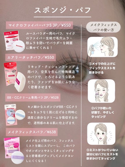 アイシャドウブラシセット/ロージーローザ/メイクブラシを使ったクチコミ(4枚目)