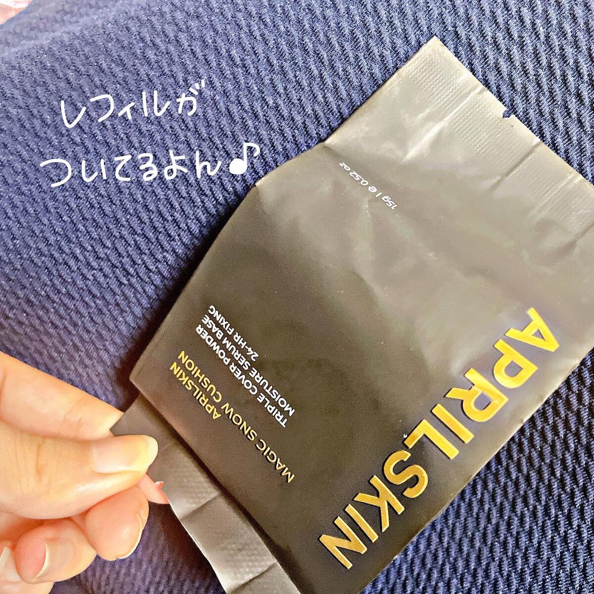 マジックスノークッションブラック 3.0/APRILSKIN/クッションファンデーションを使ったクチコミ(3枚目)