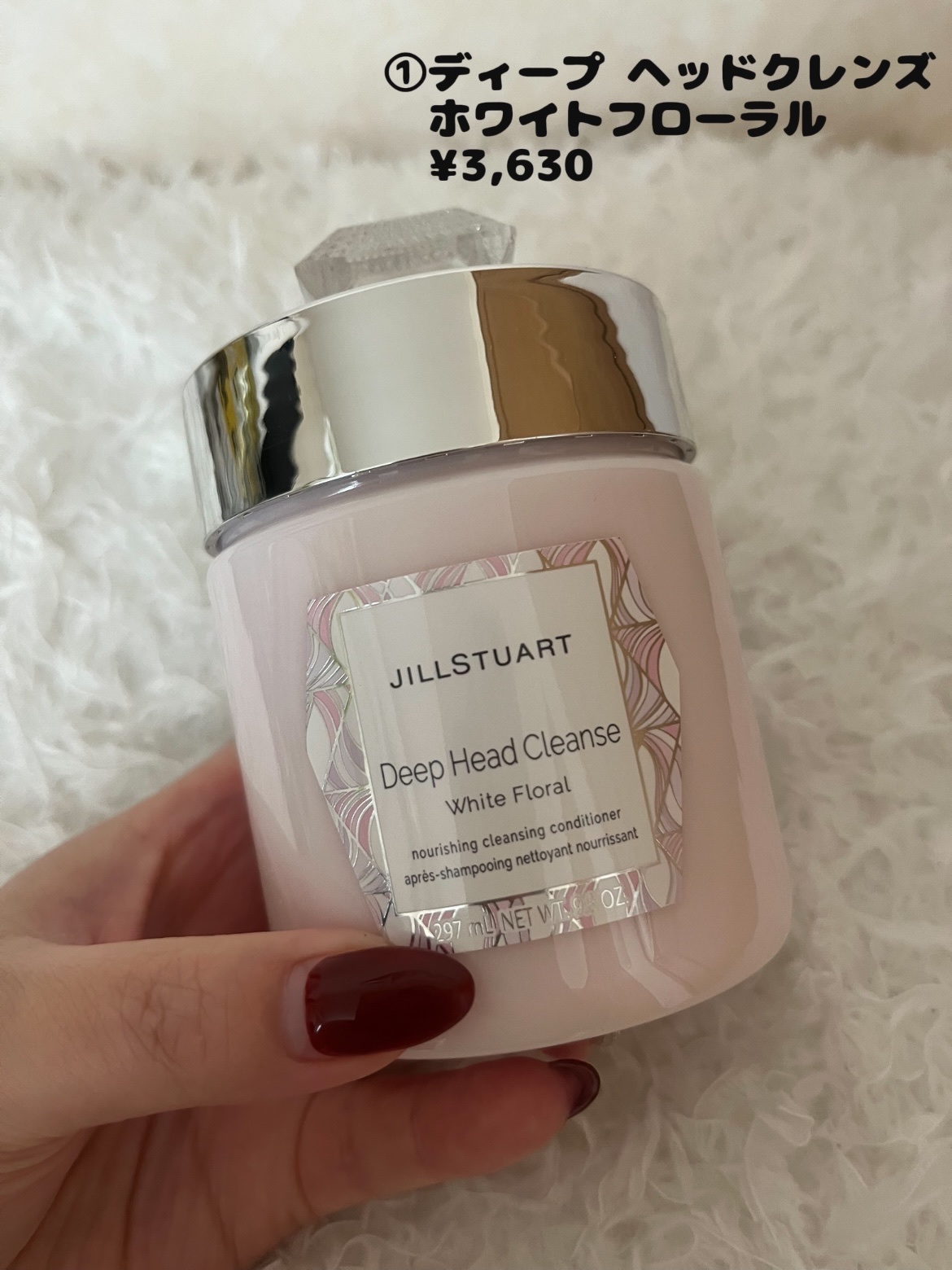 ジルスチュアート ヘアオイル/JILL STUART/ヘアオイルを使ったクチコミ（3枚目）