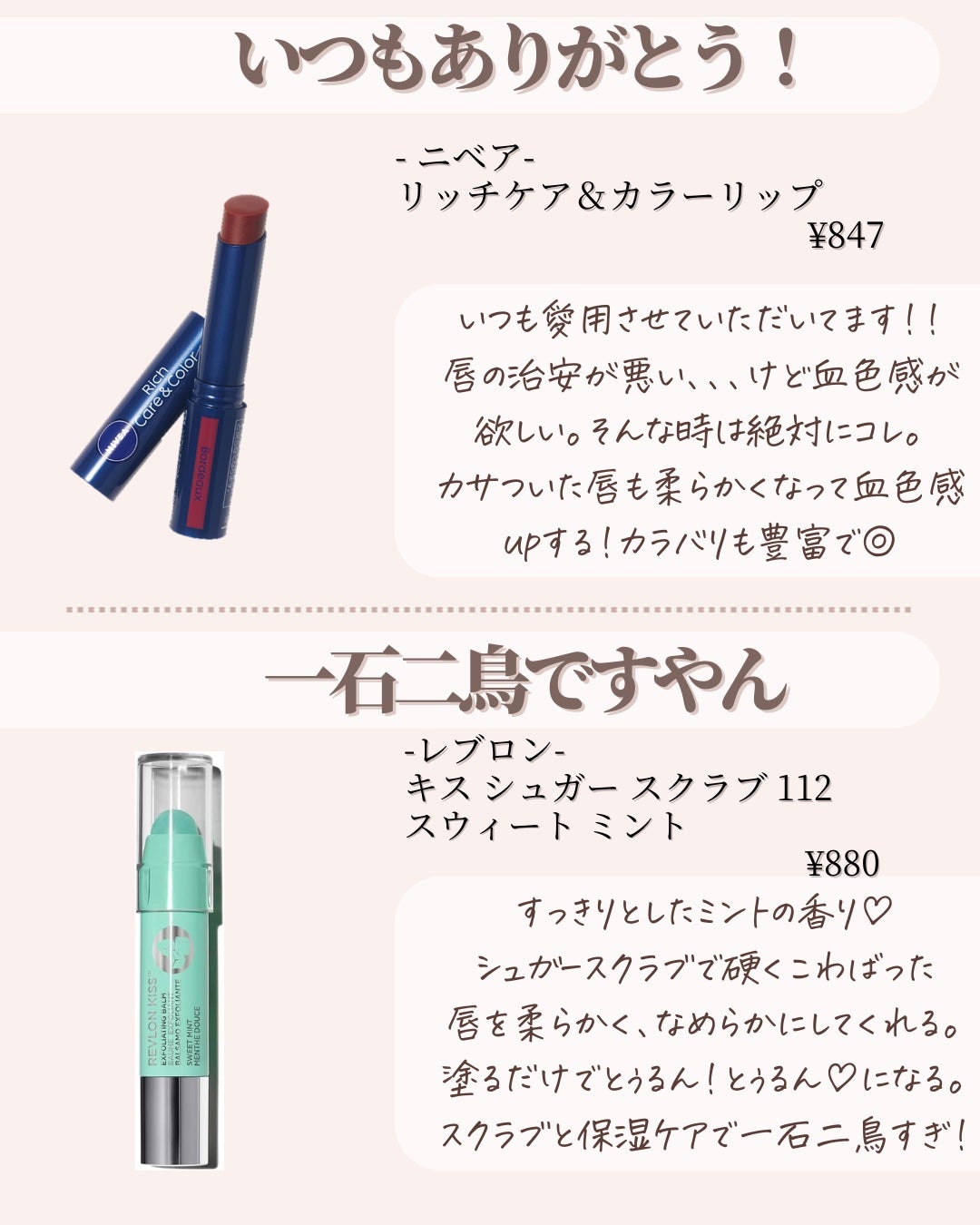 DHC 薬用リップクリーム/DHC/リップクリームを使ったクチコミ(5枚目)