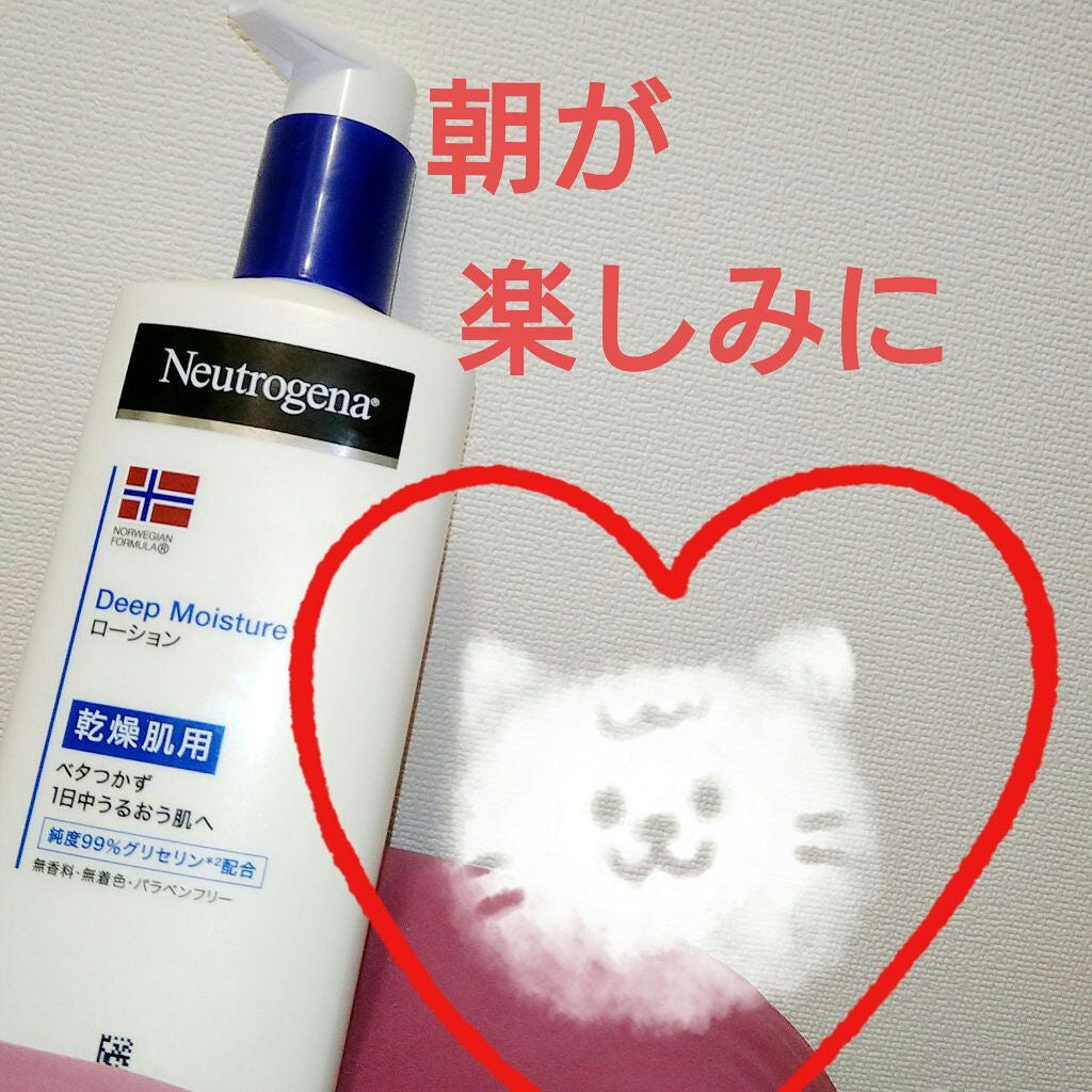 ノルウェー フォーミュラ インテンスリペア ボディ エマルジョン/Neutrogena/ボディローションを使ったクチコミ(1枚目)