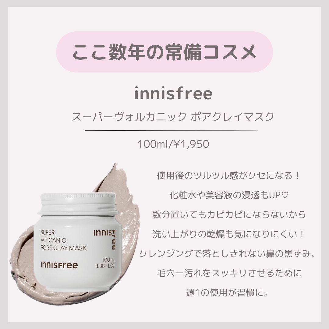 パフュームオイル ローズブランシュ/Her lip to BEAUTY/ボディオイルを使ったクチコミ（3枚目）