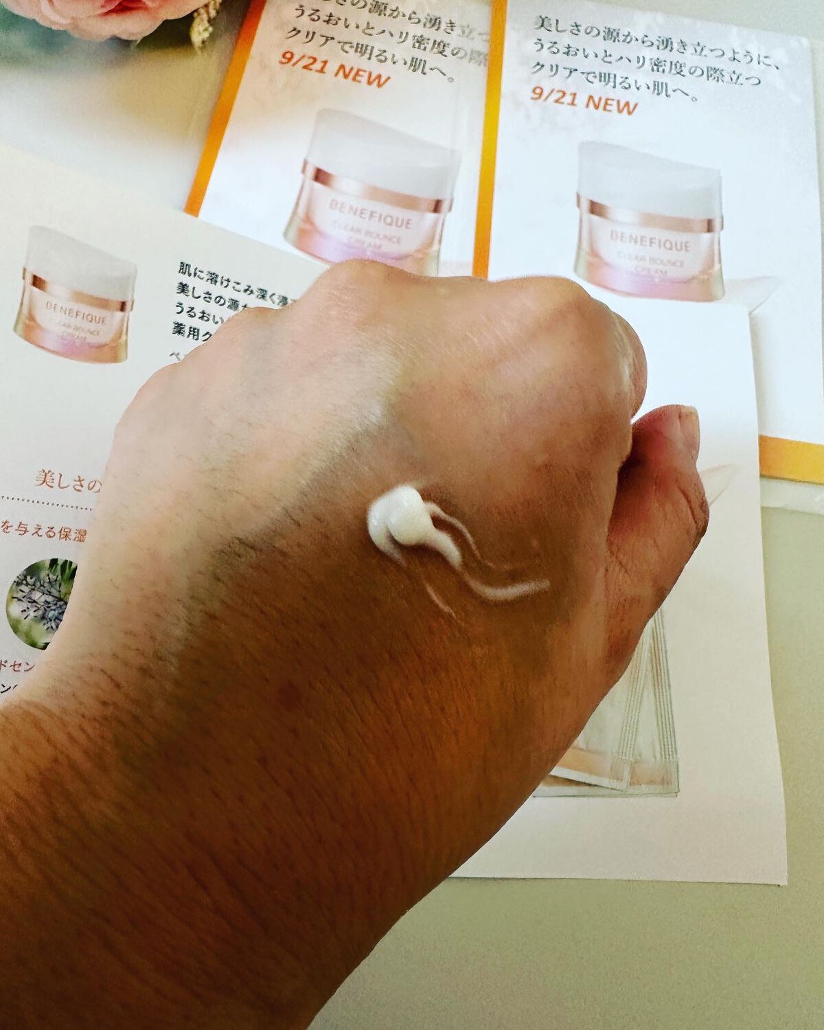 クリアバウンスクリーム /BENEFIQUE/フェイスクリームを使ったクチコミ（2枚目）