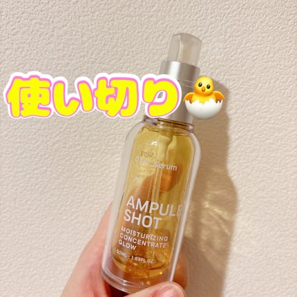 モイスチャーライジング コンセントレートグロウ セラム 通常品/AMPULE SHOT/美容液を使ったクチコミ(1枚目)