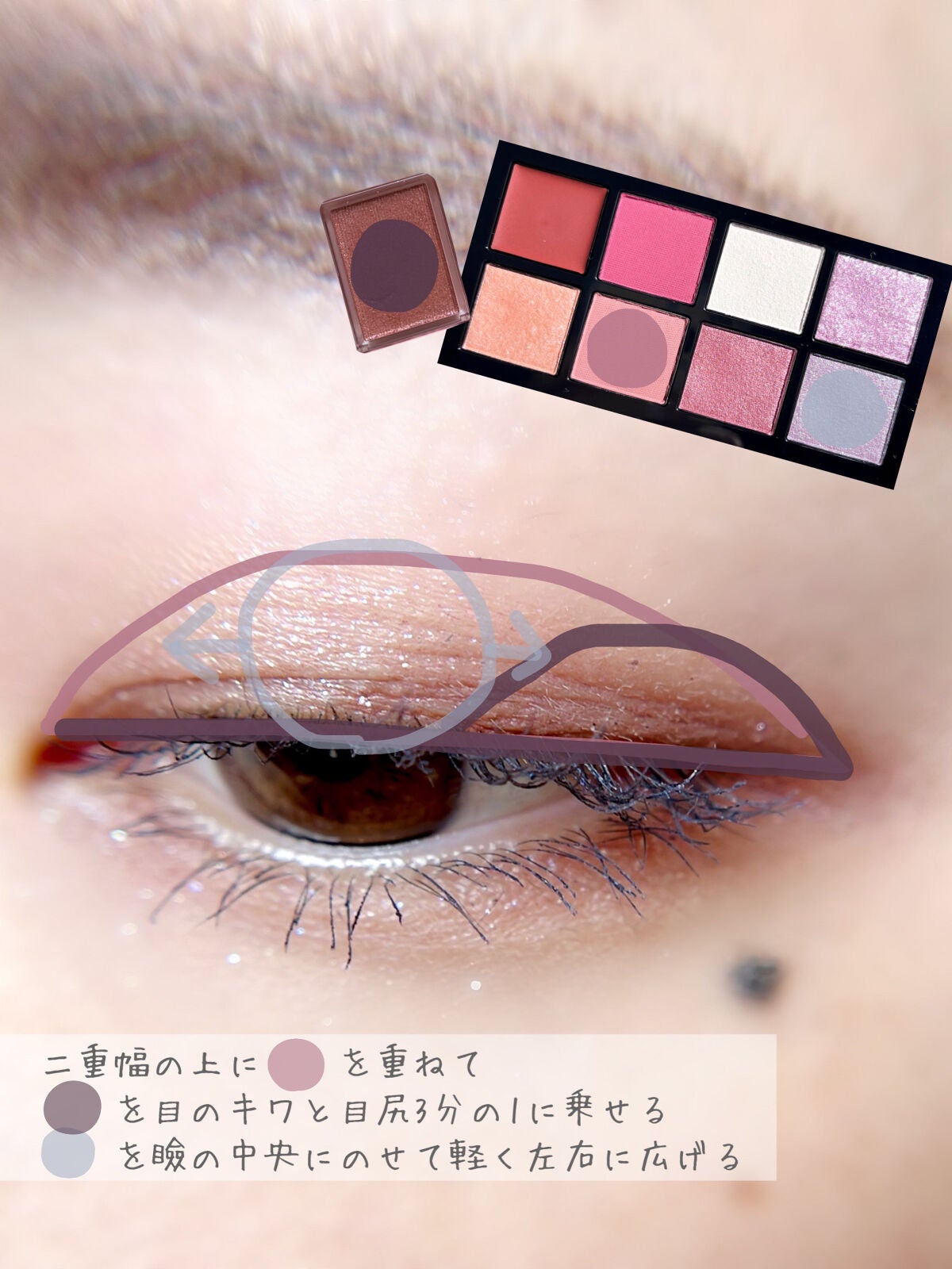 コンパクトアディクション “エターナル イン ピンク”/ADDICTION/アイシャドウパレットを使ったクチコミ(4枚目)