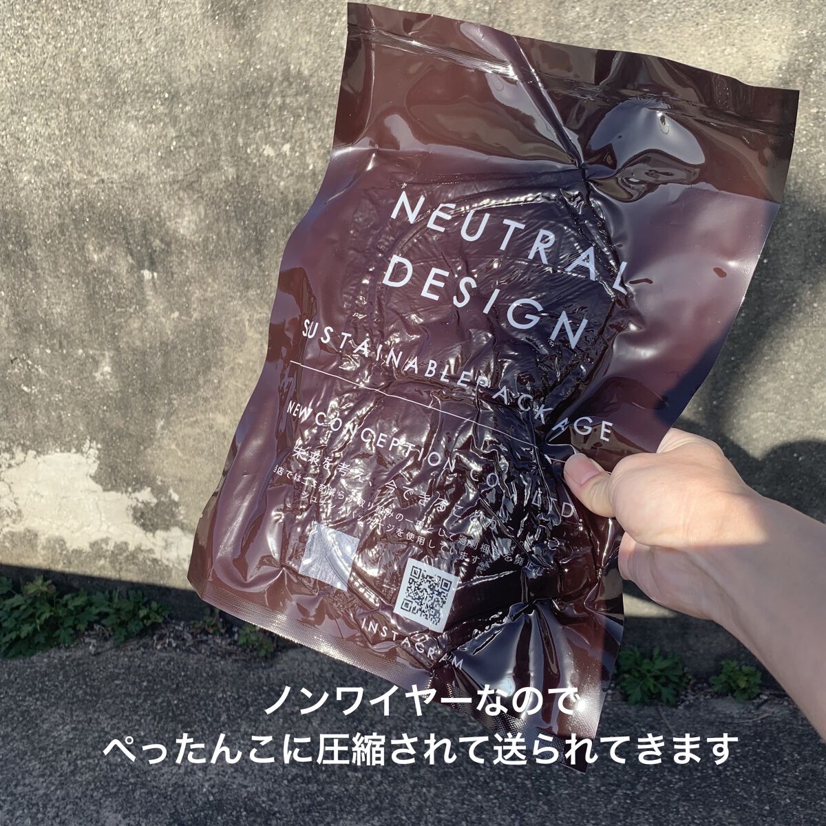 ノンワイヤーブラジャー/ランジェリーニュートラル/ナイトブラを使ったクチコミ（3枚目）