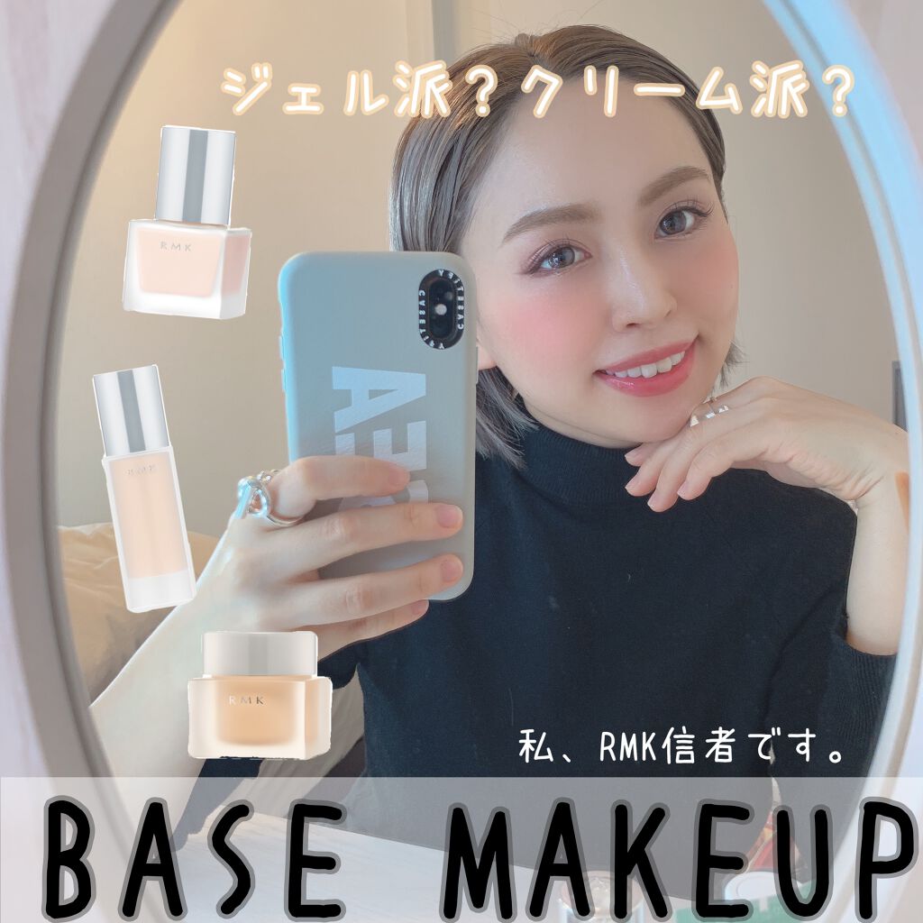 RMK ジェルクリーミィファンデーション/RMK/クリーム・エマルジョンファンデーションを使ったクチコミ(1枚目)