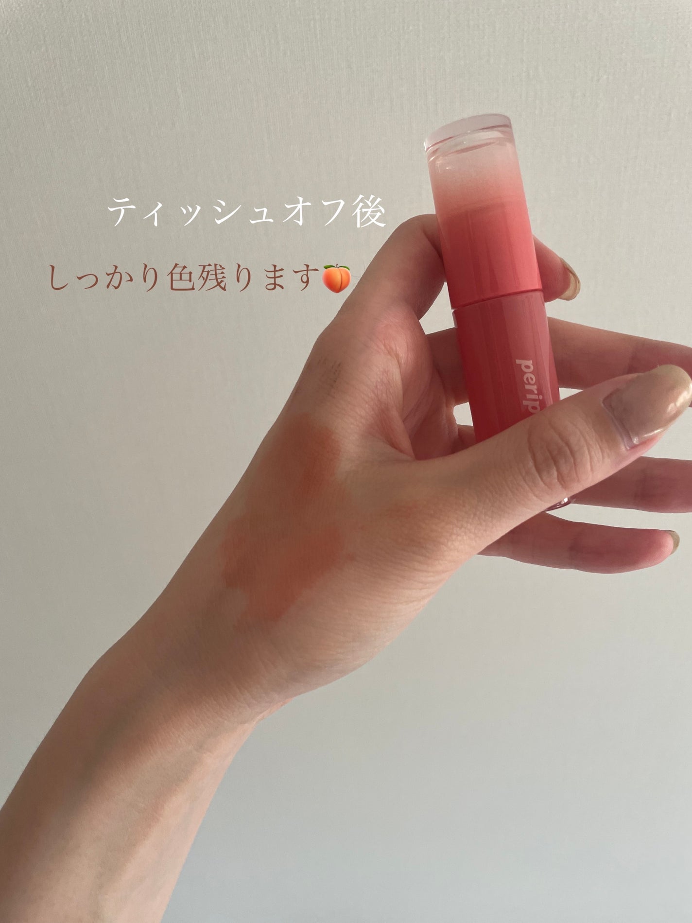 インク ムード グロイ ティント/PERIPERA/リップティントを使ったクチコミ(5枚目)