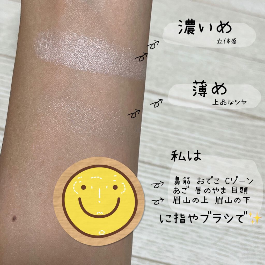 M·A·C ミネラライズ スキンフィニッシュ/M・A・C/パウダーハイライトを使ったクチコミ(3枚目)