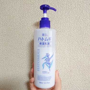 麗白
ハトムギ保湿乳液  300ml

◎するする伸びの良い乳液
◎保湿力
◎大容量でコスパが良い
◎ポンプタイプで使いやすい
 
大容量なので私は、顔用乳液としてと身体にもボディミルクとしても使ってま