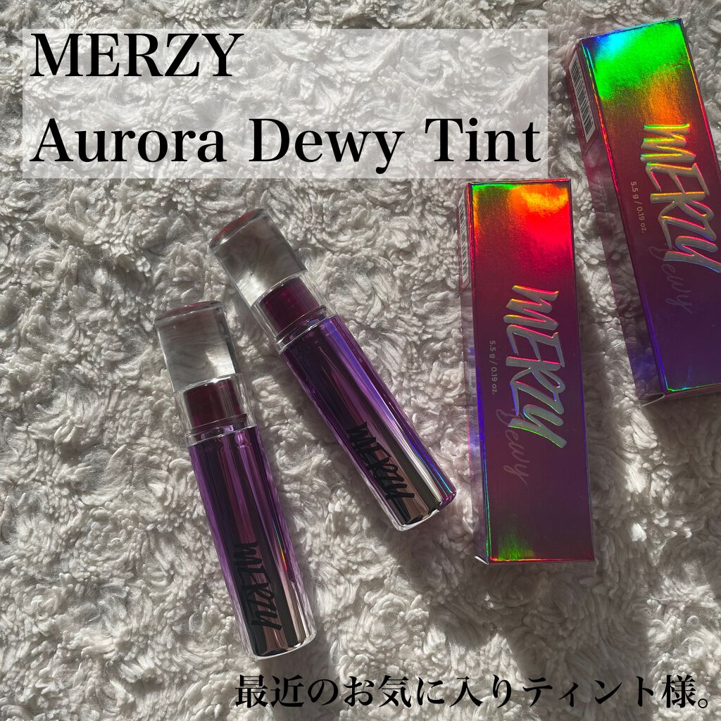 オーロラ デュイ ティント/MERZY/リップティントを使ったクチコミ（1枚目）