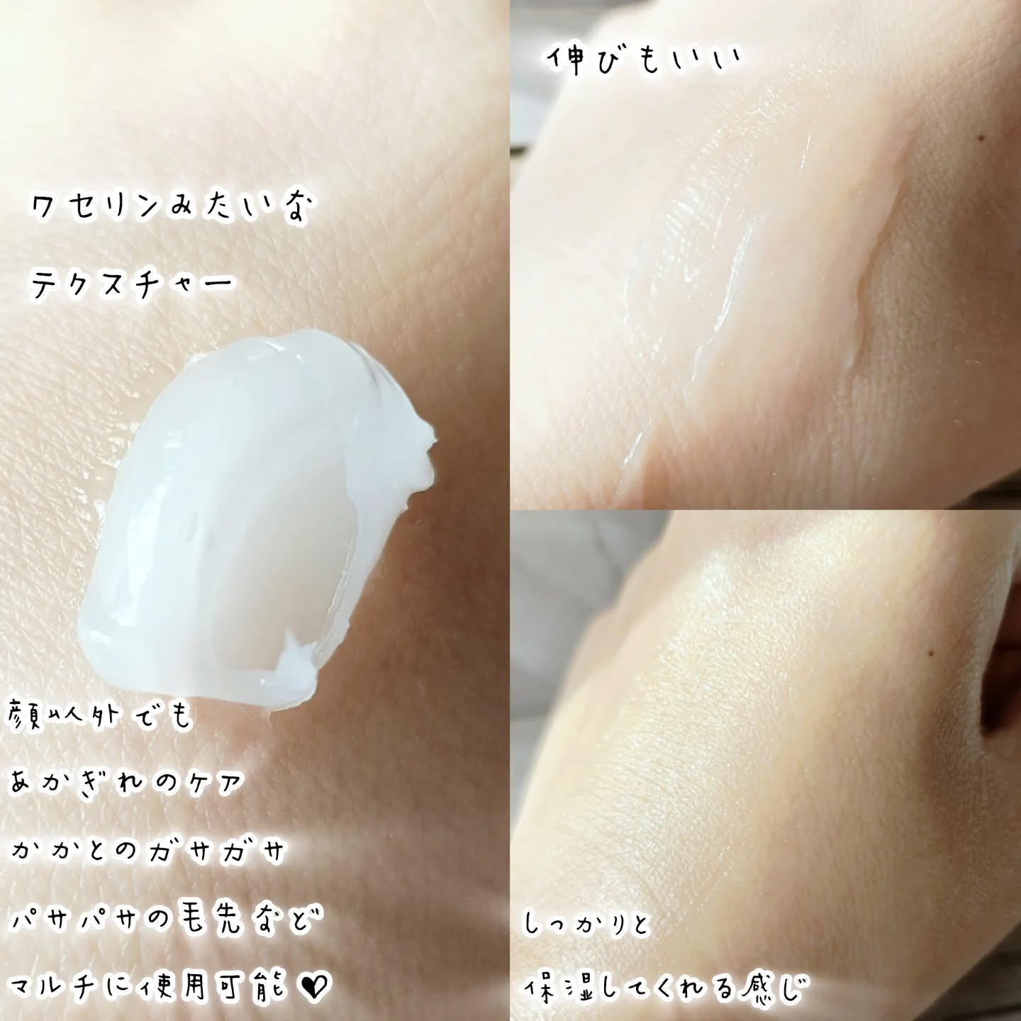 ザモイスチャーバリアDマルチバーム/Dr.G/フェイスバームを使ったクチコミ（3枚目）