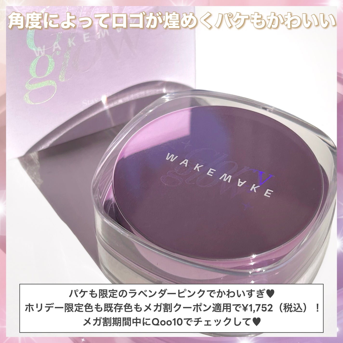 ã¹ãã€ãã£ã¯ãµãŒãã«ãã«ã©ãŒããŠããŒ/wakemake/ã«ãŒã¹ããŠããŒã䜿ã£ãã¯ãã³ãïŒ6æç®ïŒ