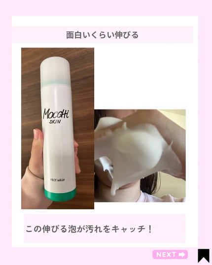 を使ったクチコミ(3枚目)