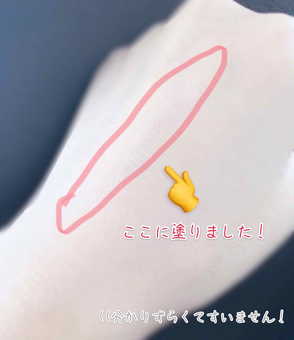 クリームハイライター/キャンメイク/クリームハイライトを使ったクチコミ（3枚目）