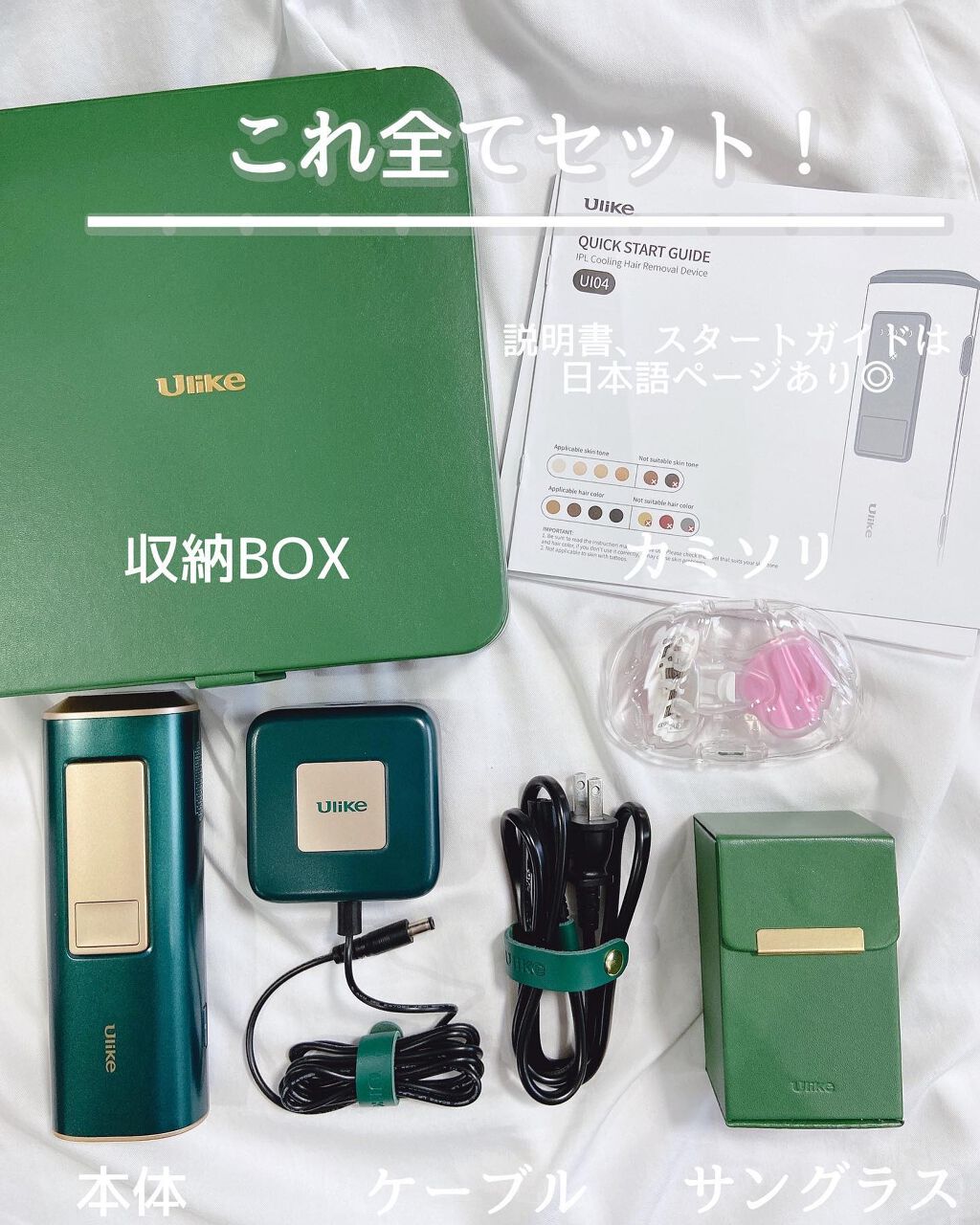 Ulike AIR+脱毛器/ulike/家庭用脱毛器を使ったクチコミ(3枚目)