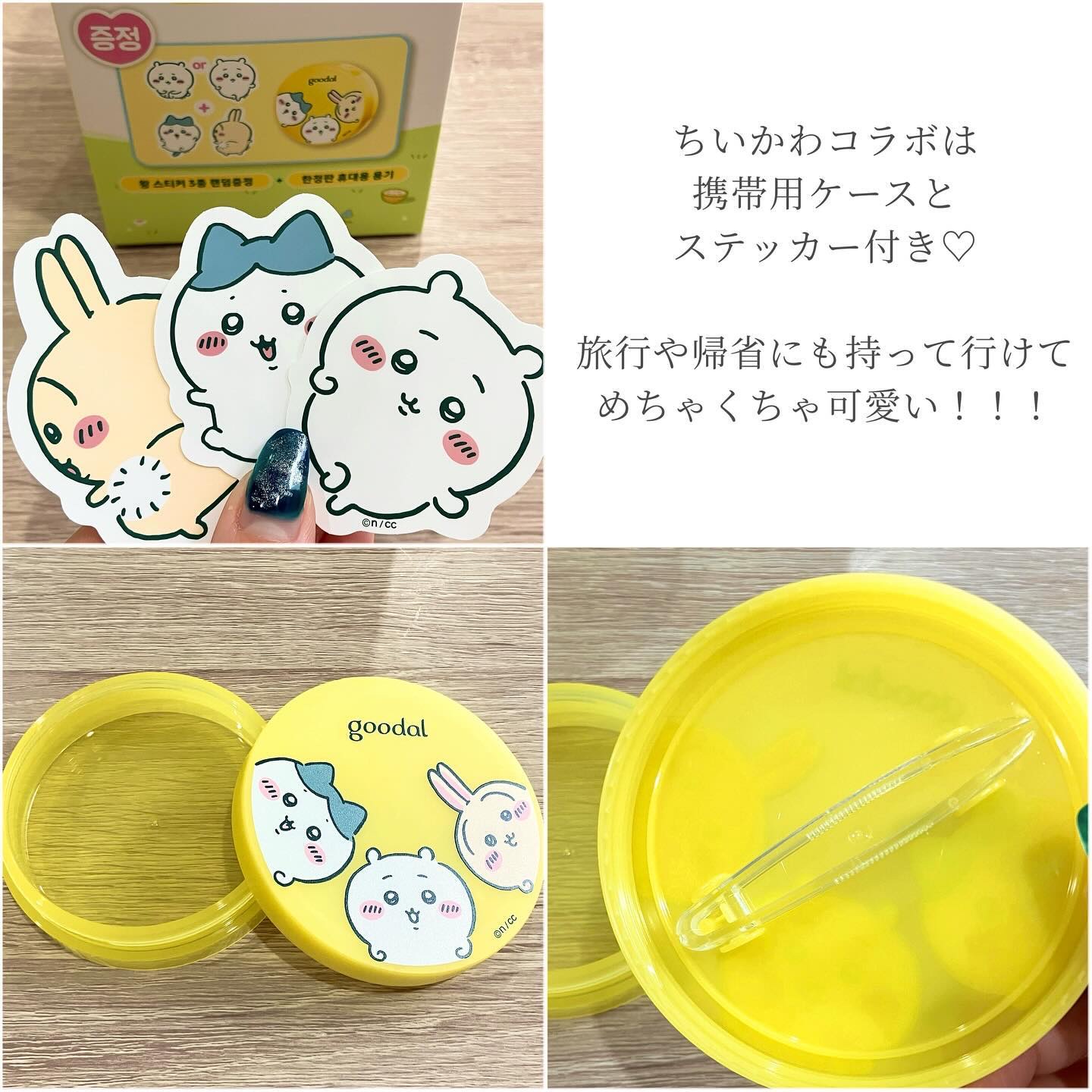 グリーンタンジェリン ビタCダークスポットケアパッド/goodal/トナーパッドを使ったクチコミ（3枚目）