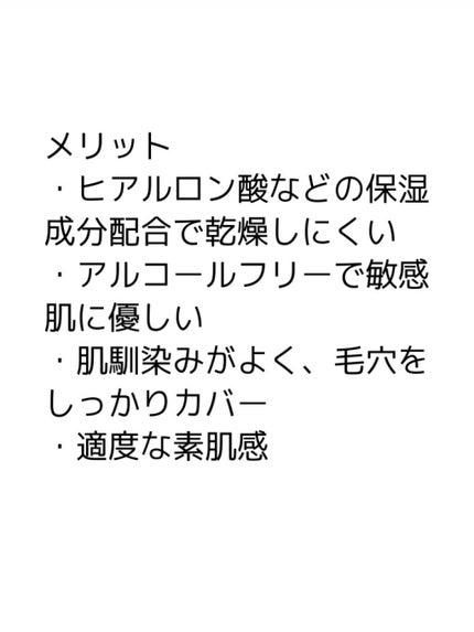 シルクウェットパウダー/セフィーヌ/パウダーファンデーションを使ったクチコミ(2枚目)