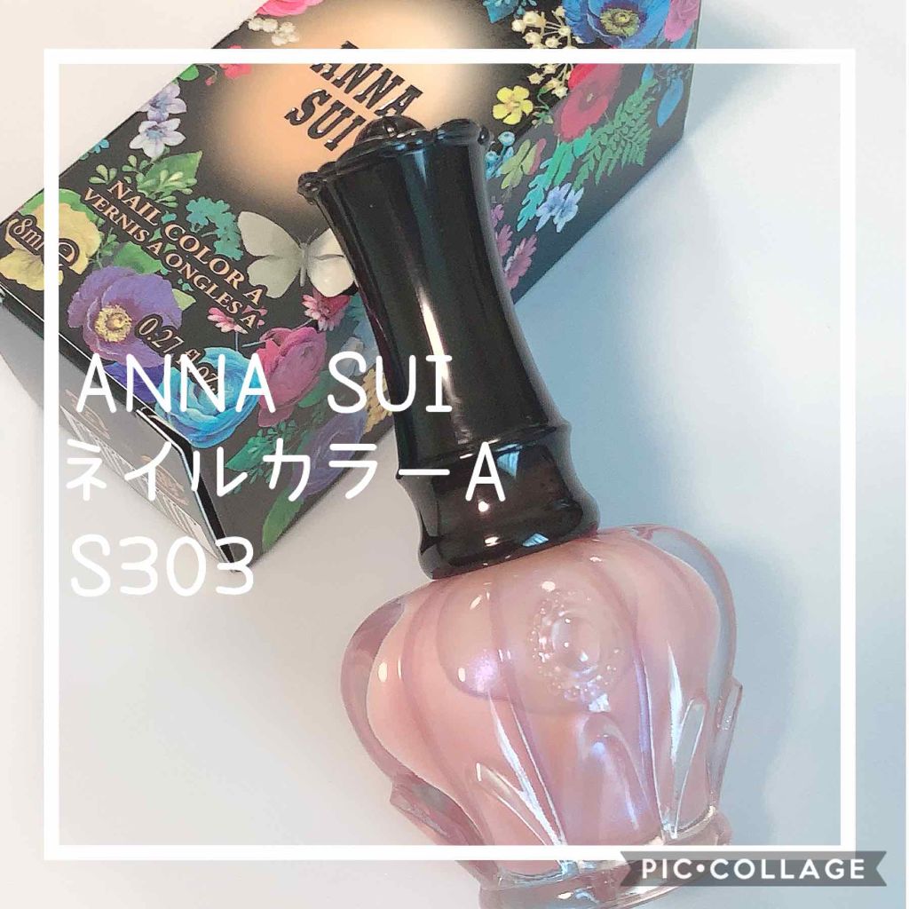 ネイルカラー A/ANNA SUI/マニキュアを使ったクチコミ（1枚目）
