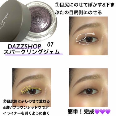 スパークリング ジェム/DAZZSHOP/ジェル・クリームアイシャドウを使ったクチコミ（2枚目）