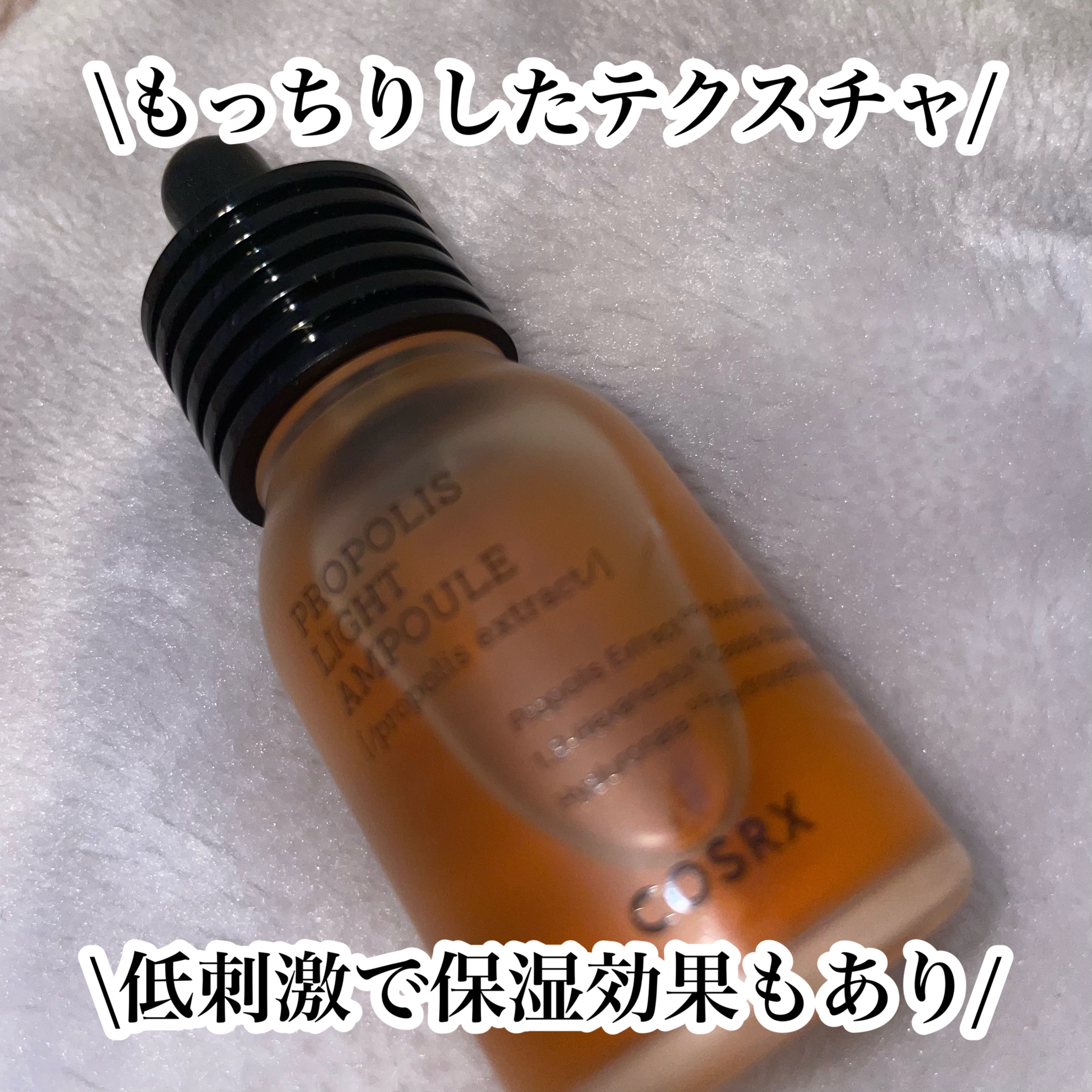 COSRX フルフィットプロポリスライトアンプルのクチコミ「【艶×光沢肌】

COSRX フルフィットプロポリスライトアンプル♡

30ml  ¥2,30.....」（3枚目）