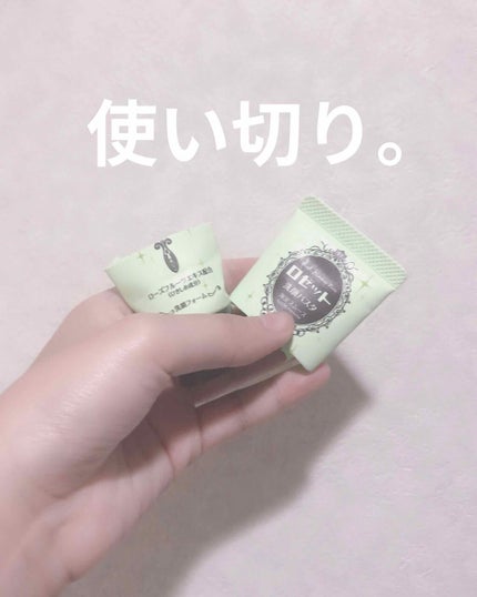 ロゼット洗顔パスタ 海泥スムース/ロゼット/洗顔フォームを使ったクチコミ(1枚目)