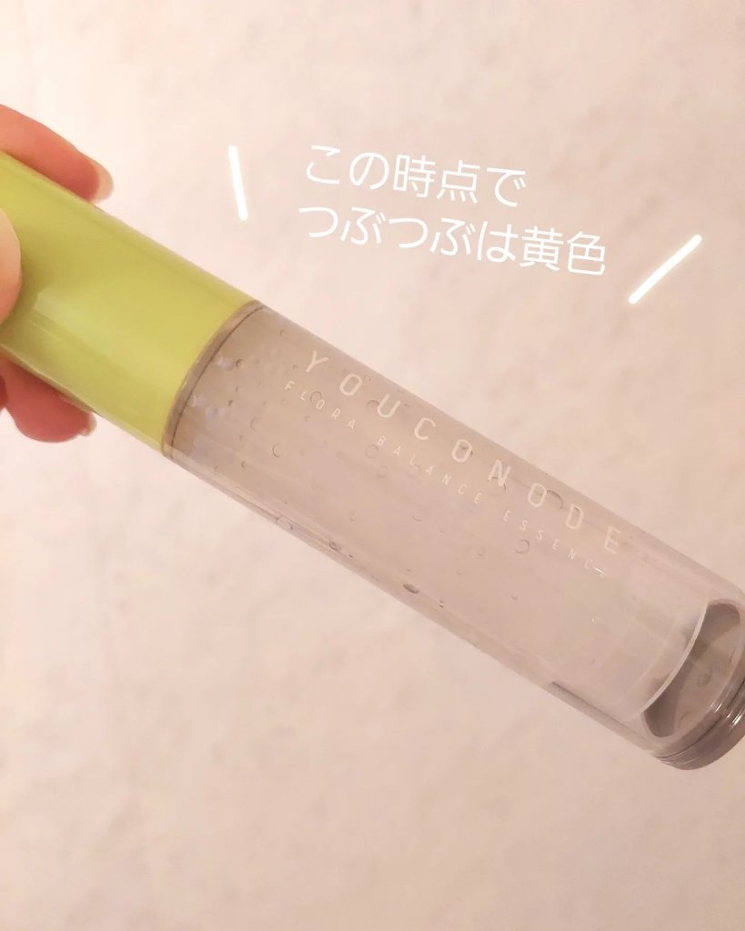 フローラバランスエッセンス001/YOUCONODE/美容液を使ったクチコミ（3枚目）