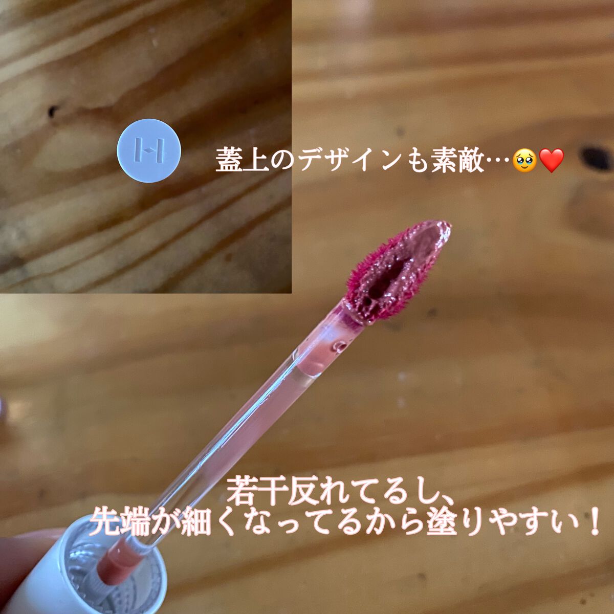 ì on LIPS ãðhinceMoodinEnhancerWaterLiquid..ãïŒ2æç®ïŒ