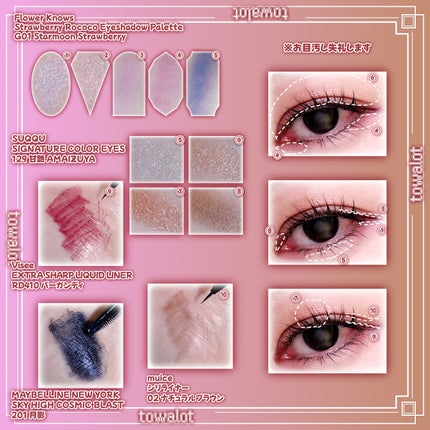 シグニチャー カラー アイズ/SUQQU/アイシャドウパレットを使ったクチコミ(2枚目)