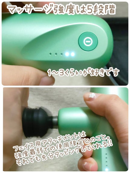REBIVE MINI XS/MYTREX/マッサージガンを使ったクチコミ(2枚目)
