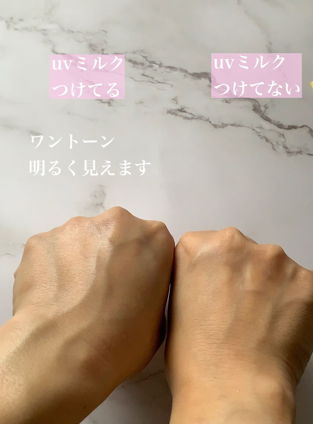 UVミルク/＆be/日焼け止め・UVケアを使ったクチコミ（3枚目）