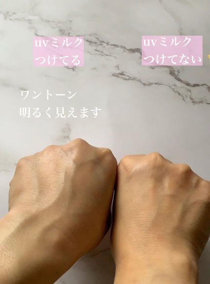 UVミルク/&be/日焼け止め・UVケアを使ったクチコミ(3枚目)