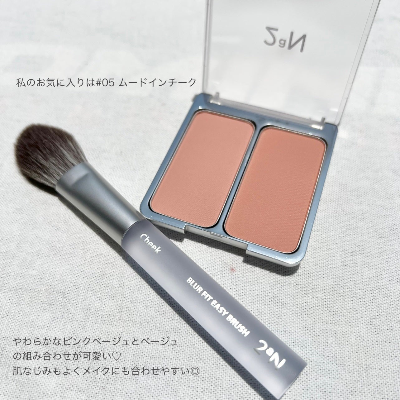 デュアルチーク/2aN/パウダーチークを使ったクチコミ(4枚目)