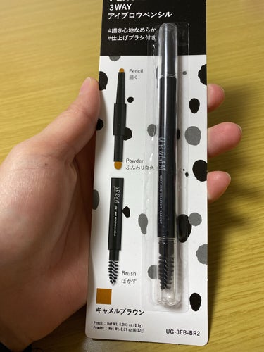 UR GLAM　3WAY EYEBROW PENCIL（3WAYアイブロウペンシル）/U R GLAM/アイブロウペンシルを使ったクチコミ（1枚目）