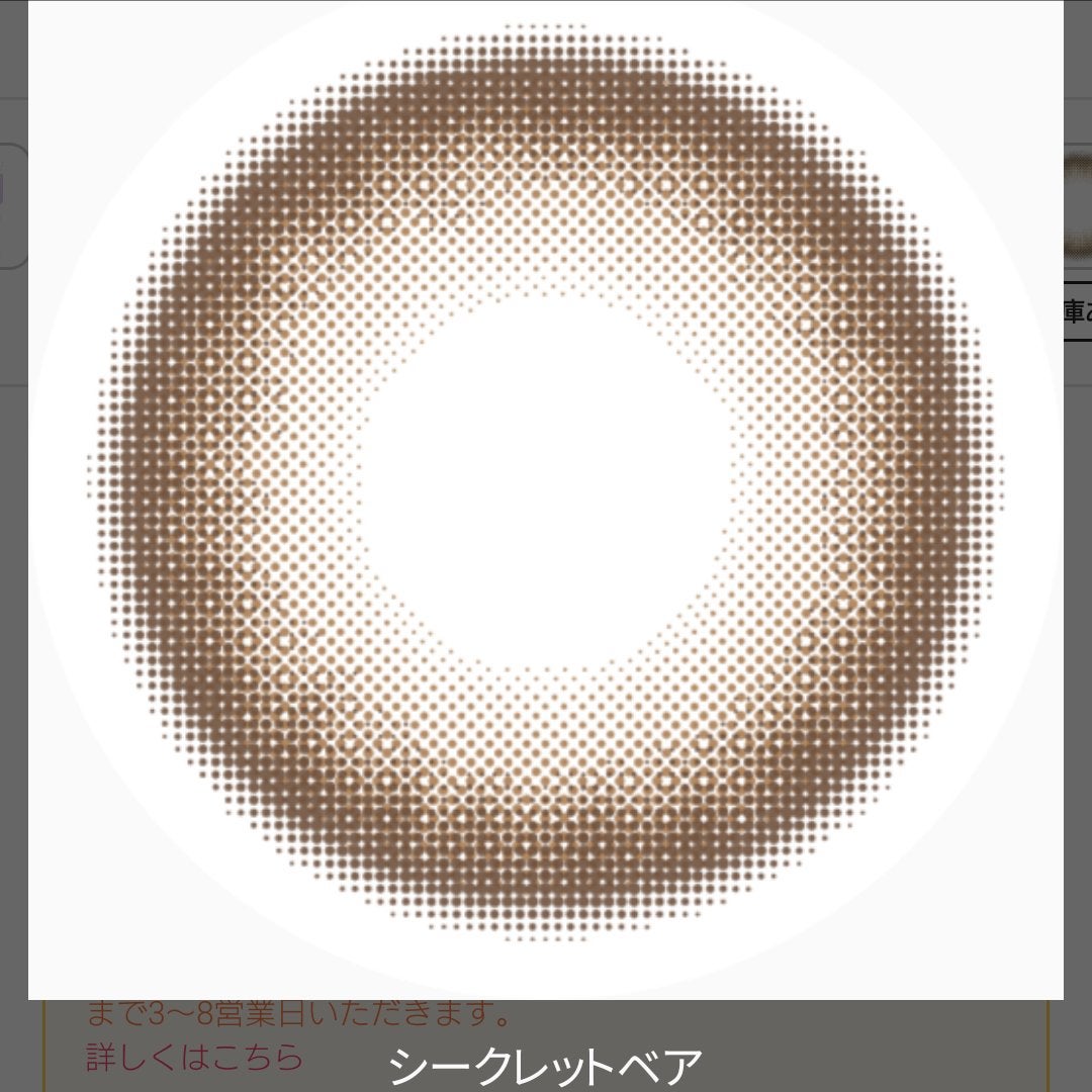 melotte 1day/melotte/ワンデー(1DAY)カラコンを使ったクチコミ(1枚目)