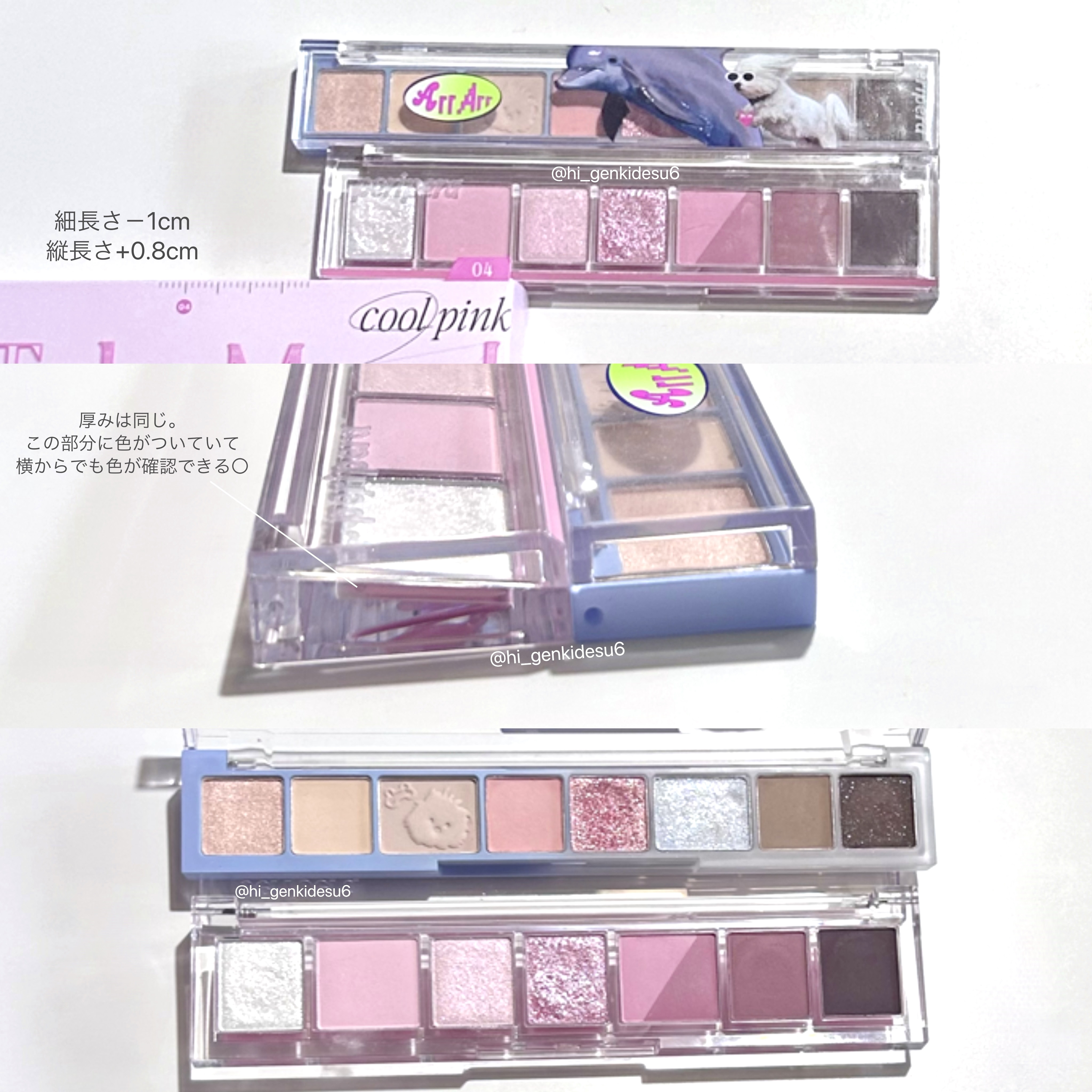 オール テイク ムード パレット(24AD)/PERIPERA/アイシャドウパレットを使ったクチコミ（3枚目）