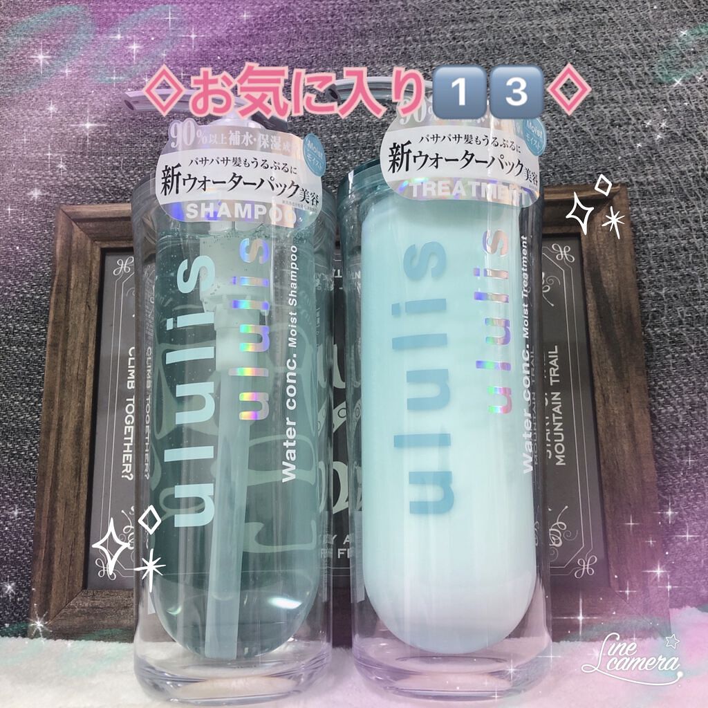 ウォーターコンク モイストシャンプー/ヘアトリートメント/ululis/市販シャンプーを使ったクチコミ（1枚目）