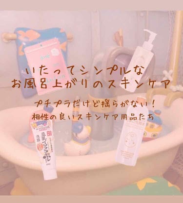 たまご化粧水/ココエッグ/化粧水を使ったクチコミ（1枚目）