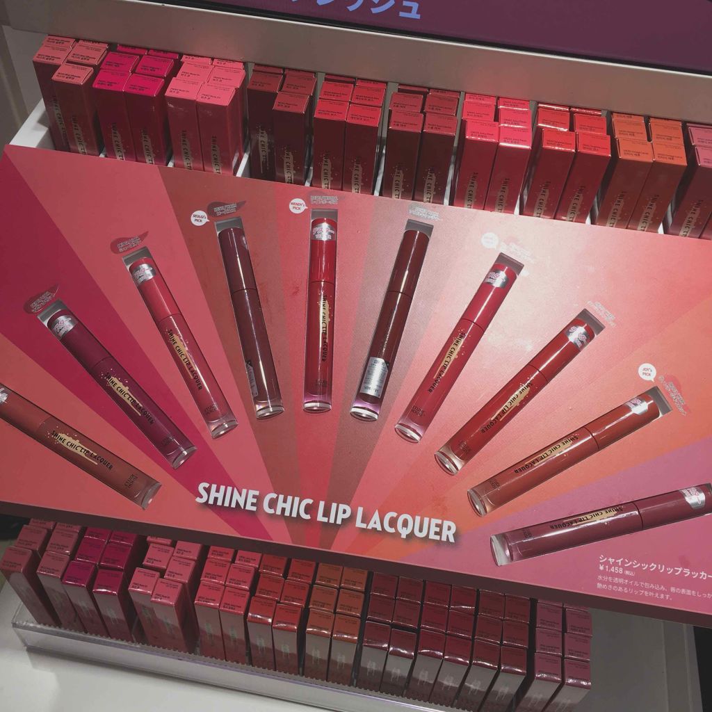 マットシックリップラッカー/ETUDE/口紅を使ったクチコミ(1枚目)