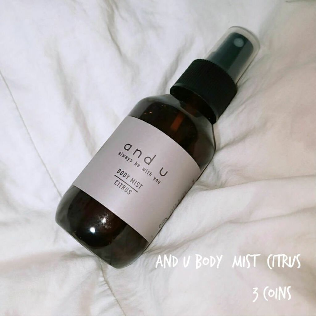 and U BODYMIST/3COINS/香水(その他)を使ったクチコミ(1枚目)