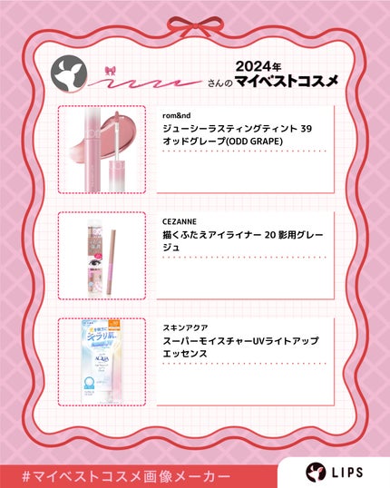 を使ったクチコミ(2枚目)