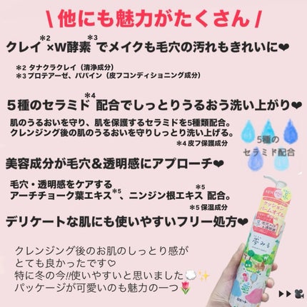 倢ã¿ã ãã¢ã¯ãªã¢ããŒã ãªã€ã« ã¯ã¬ã³ãžã³ã°ãªã€ã«ïŒœ/ããŒãã/ãªã€ã«ã¯ã¬ã³ãžã³ã°ã䜿ã£ãã¯ãã³ãïŒ3æç®ïŒ