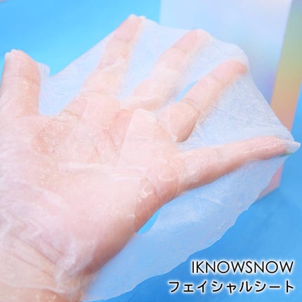 フェイシャルシート/IKNOWSNOW/シートマスク・パックを使ったクチコミ(9枚目)