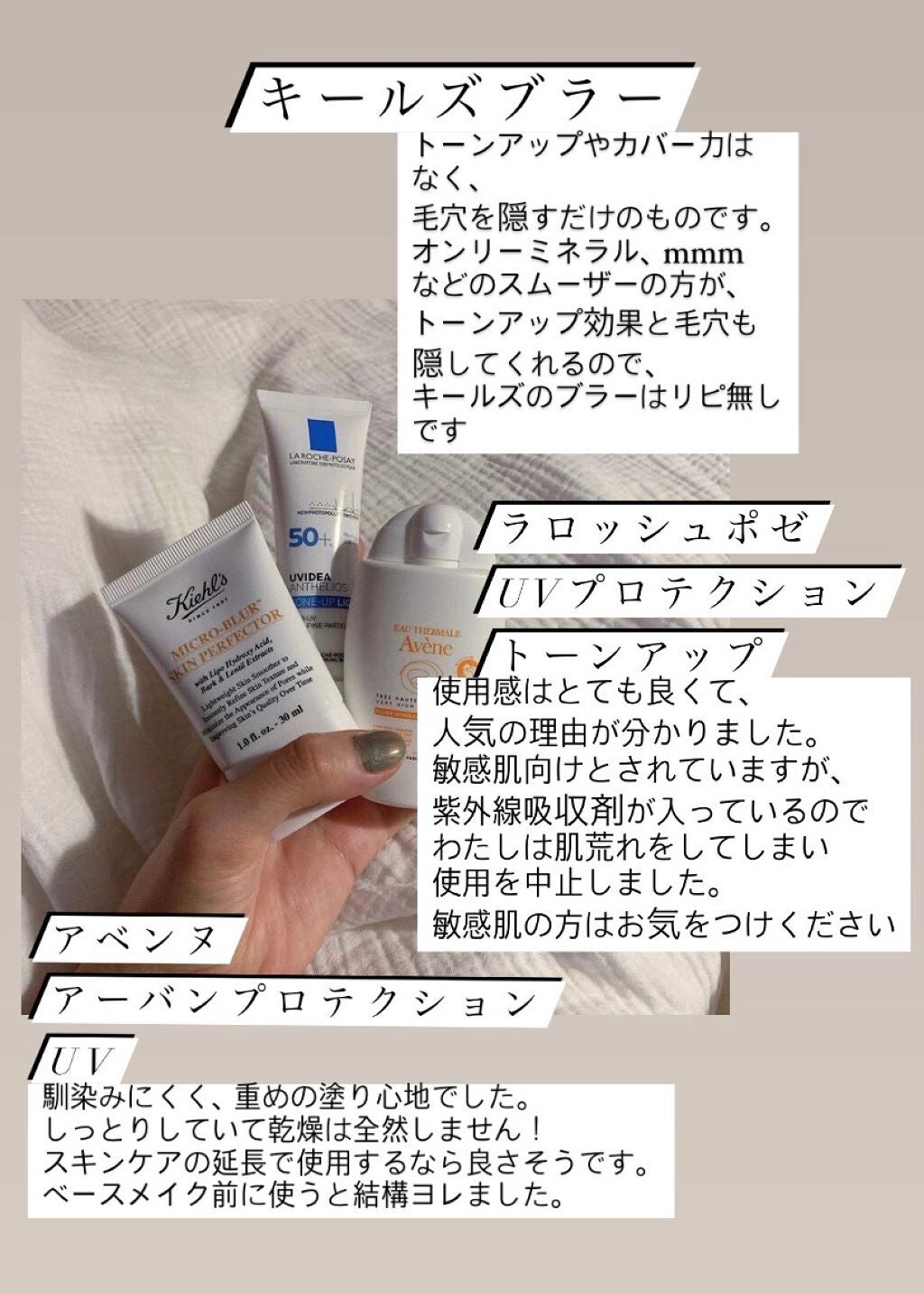 キールズ ブラー/Kiehl's/化粧下地を使ったクチコミ(4枚目)