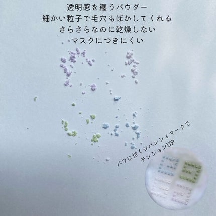 プリズム・リーブル/GIVENCHY/ルースパウダーを使ったクチコミ(3枚目)